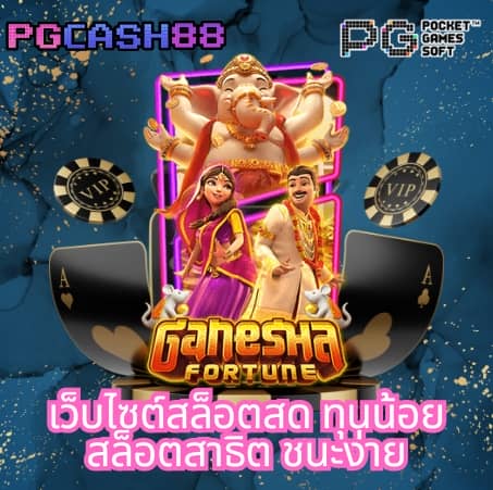 stars 895